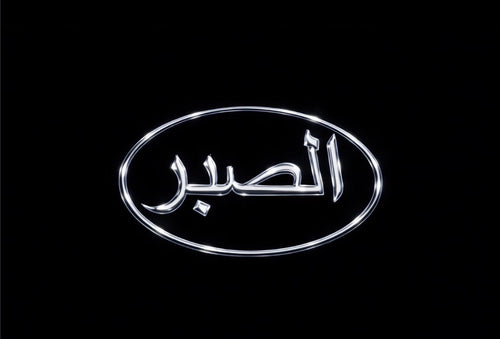 Sabr